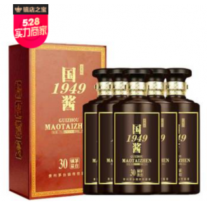 贵州酱香型白酒纯粮食礼盒装53度坤沙原浆老酒整箱批发国酱1949